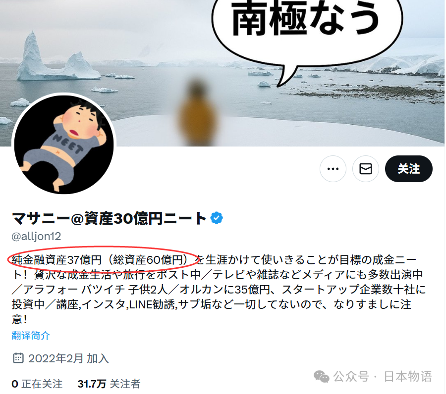 日本狗大户坐拥60亿身家，寿司一顿40万，还嫌钱根本花不完……